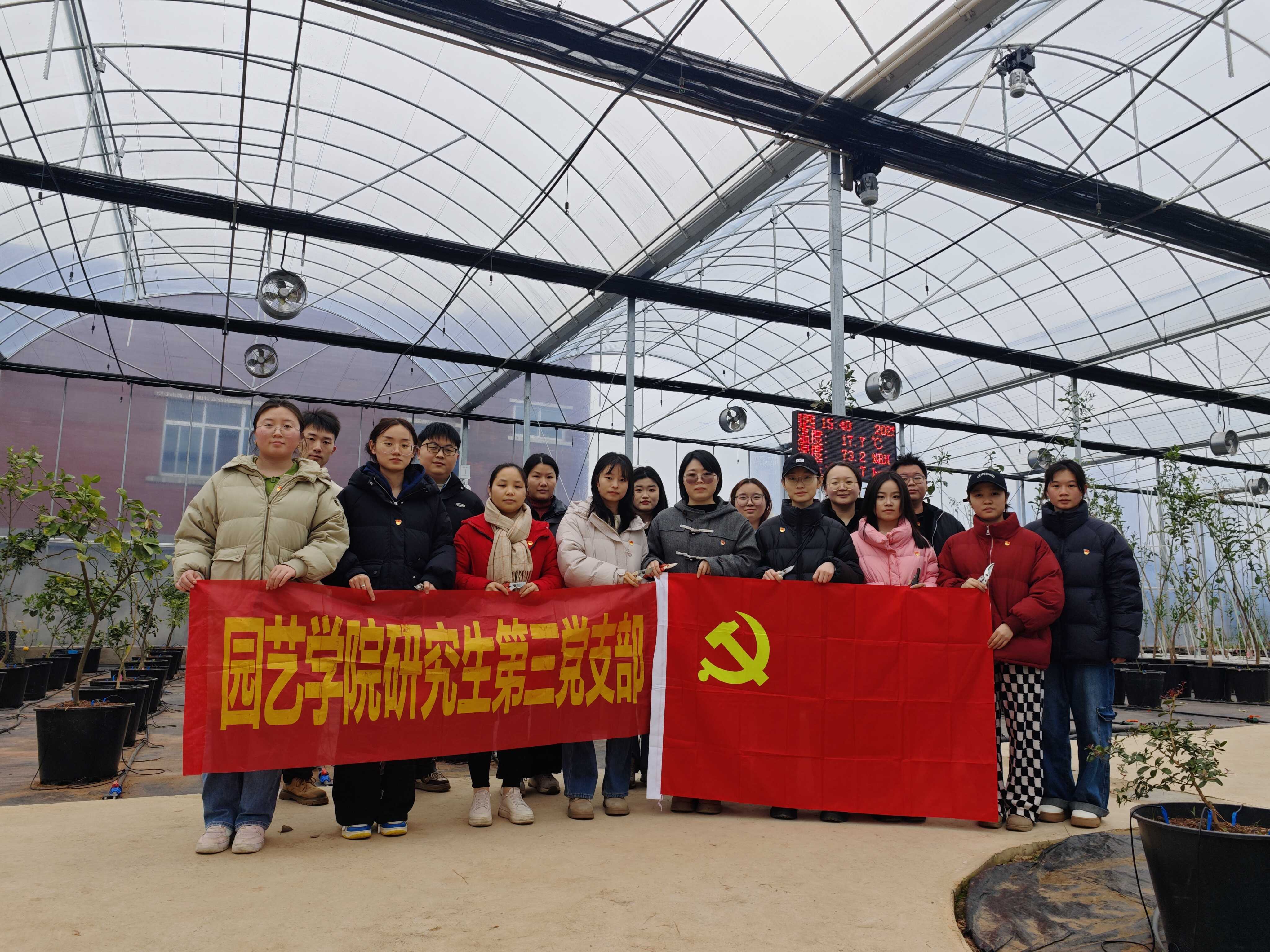 研究生第三党支部参与春耕实践成员合照.jpg