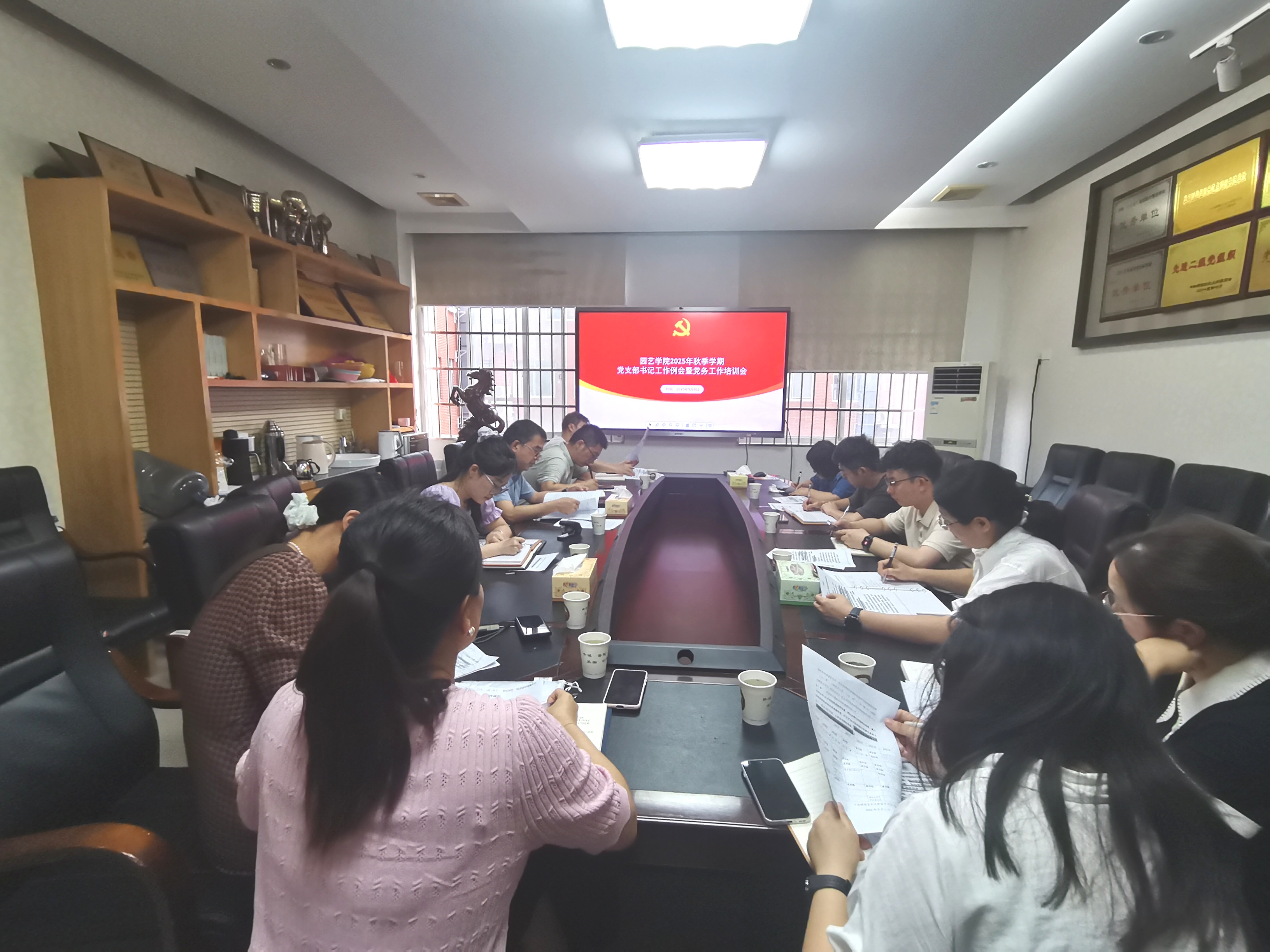 25年秋季学期会议统战会 1.jpg